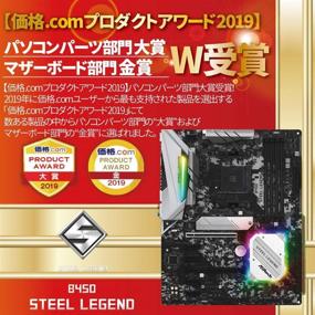 img 2 attached to ASRock B450 Steel Legend Motherboard with AMD Promontory B450 and DDR4 🔧 Support for Quad CrossFireX, SATA3 & USB3.1, M.2, A&GbE, and ATX Form Factor.