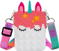 white pop purse for girls kids: sensory silicone fidget toy handbag with unicorn design – perfect christmas gift! logo