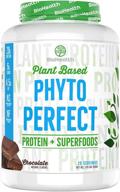 organic phyto perfect chocolate (2lb) with vegan protein, superfoods, veggies, and fruits logo