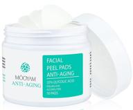 35% aha glycolic acid resurfacing peel pads with vitamins b5, c & e, green tea extract - targets dark spots, acne, breakouts, fine lines & wrinkles - 50 pads, anti-aging formula logo