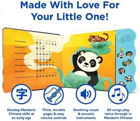 img 2 attached to 📚 Enhance Language Skills: Experience Mandarin & Pinyin with Our Interactive Chinese Sound Book & Board Book for Kids Vol. 2