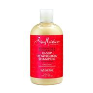 🌿 sheamoisture tea tree & borage seed residue remover shampoo: sulfate free clarifying shampoo for synthetic and natural hair – 13 oz logo