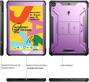 img 3 attached to 💜 Poetic Revolution Case for iPad 10.2 9th Gen 2021/8th Gen 2020/7th Gen 2019 - Metallic Purple | Full-Body Rugged Shockproof Cover with Kickstand & Built-in Screen Protector