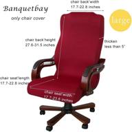 banquetbay office computer universal burgundy логотип