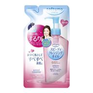 kose softymo speedy cleansing oil 200ml refill pack: efficient solution for gentle and fast makeup removal logo