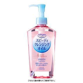 img 1 attached to KOSE Softymo Speedy Cleansing Oil 200ml Refill Pack: Efficient Solution for Gentle and Fast Makeup Removal