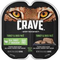 🐱 high protein wet cat food trays - crave grain free, 24 pack logo