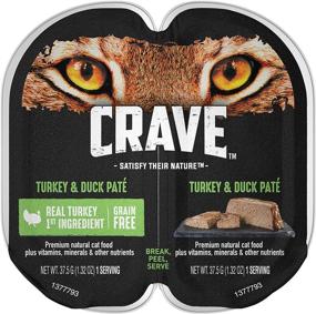 img 4 attached to 🐱 High Protein Wet Cat Food Trays - Crave Grain Free, 24 Pack