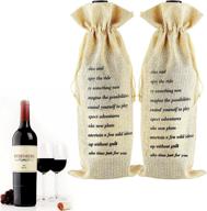 2 pack small burlap wine bags with drawstring, wine gift bag for wine bottles, hilarious 2021 retirement gifts for retired men, women, co-workers, employees, friends, colleagues - ideal for retirement parties logo