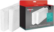 vornado md1-0002 replacement humidifier wick (2-pack), white - long-lasting moisture and clean air solution логотип