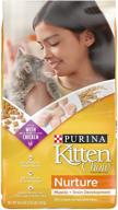 🐱 nurture kitten dry cat food by purina kitten chow logo