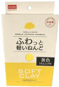 img 1 attached to 🌼 Daiso Yellow Soft Clay: The Perfect DIY Crafting Clay