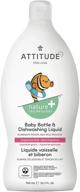 attitude baby products liquid dish soap - tough on milk residue, hypoallergenic plant- & mineral-based formula, vegan & cruelty-free detergent, unscented - 23.7 fl oz logo