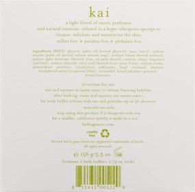 img 2 attached to 🧖 Experience the Ultimate Exfoliation with kai Body Buffer, 2 Count