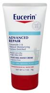 eucerin advanced repair hand creme 2.7 oz - pack of 2: intensive moisturization for dry hands logo