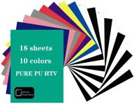 👕 18 sheets of 12in.x10in. pure pu heat transfer vinyl for t-shirts - htv bundle for iron on logo