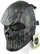atairsoft airsoft paintball cosplay protect logo