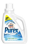 🌿 purex liquid laundry detergent, free and clear - 75 oz (pack of 6) - gentle yet powerful cleaning for sensitive skin logo