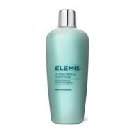 💪 elemis musclease aching muscle super: попрощайтесь с болью в мышцах! логотип