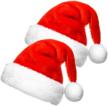 christmas adults festive holiday supplies logo