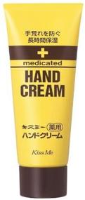 img 2 attached to 👋 kisumi- Medicated Hand Cream G-Tube" - Enhanced Hand Cream for Medicinal Relief