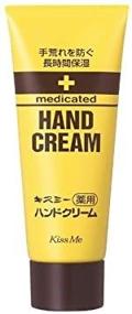 img 1 attached to 👋 kisumi- Medicated Hand Cream G-Tube" - Enhanced Hand Cream for Medicinal Relief