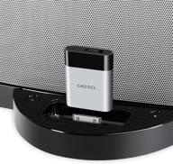 🔊 upgrade your music docking station: choocl bluetooth 5.0 aptx-hd adapter receiver for bose sounddock & more logo
