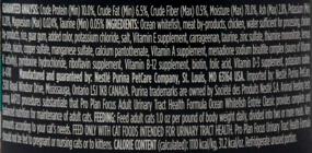 img 1 attached to 🐱 Purina Pro Plan Focus Urinary Tract Health Formula Cat Food 3 Flavor 6 Can Sampler Bundle with Catnip Mouse - 2x Beef Chicken, 2x Ocean Whitefish, 2x Turkey Giblets (3 oz)