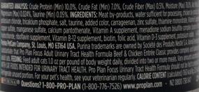 img 3 attached to 🐱 Purina Pro Plan Focus Urinary Tract Health Formula Cat Food 3 Flavor 6 Can Sampler Bundle with Catnip Mouse - 2x Beef Chicken, 2x Ocean Whitefish, 2x Turkey Giblets (3 oz)