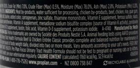 img 2 attached to 🐱 Purina Pro Plan Focus Urinary Tract Health Formula Cat Food 3 Flavor 6 Can Sampler Bundle with Catnip Mouse - 2x Beef Chicken, 2x Ocean Whitefish, 2x Turkey Giblets (3 oz)