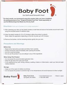 img 3 attached to 🦶 Revitalizing Baby Foot Moisturizing Foot Mask - Gentle NON PEEL Treatment in Just 15 Minutes - Fragrance-Free Experience