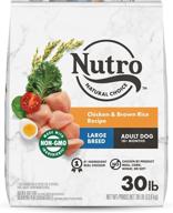 nutro natural choice large breed adult & senior dry dog food, chicken - optimized nutrition for larger dogs & aging canines logo