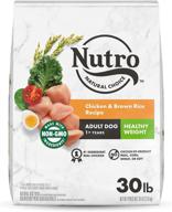 ❤️ nutro natural choice adult healthy weight dog food: lamb & chicken formula for all breed sizes logo