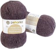 pehorka mongolian camel wool fingering yarn set - 2 for knitting warm sweater, scarf, socks - 1200m & 200g total - 372 natural brown logo