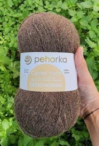 img 2 attached to Pehorka Mongolian Camel Wool Fingering Yarn Set - 2 for Knitting Warm Sweater, Scarf, Socks - 1200m & 200g Total - 372 Natural Brown