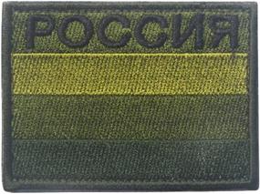 img 3 attached to Russia Flag Tactical Military Applique Patch for Caps, Bags, Backpacks, Tactical Vest, Military Uniforms - 2.76 x 1.97inch 2PCS