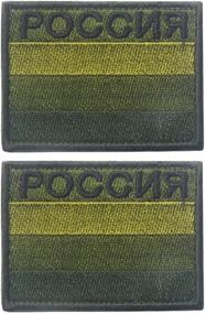 img 4 attached to Russia Flag Tactical Military Applique Patch for Caps, Bags, Backpacks, Tactical Vest, Military Uniforms - 2.76 x 1.97inch 2PCS