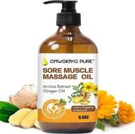 🌿 natural sore muscle massage oil - 250ml, with arnica extract and ginger oil for warming and relaxation logo