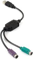 perixx peripro-401 ps2 usb cable cord adapter for keyboard and mouse – enhanced connectivity for ps/2 interface devices, kvm switch compatible, black logo