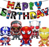 🎉 superhero happy birthday party decorations: banner & balloons for boys and girls with captain america, spider-man, and iron-man logo