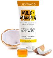 🥥 organic coconut milk cream face cleanser with manuka honey - gentle facial wash for hydration & pore reduction - vegan moisturizing formula for acne prevention - grime, excess oil, and blackhead remover - 6 oz logo