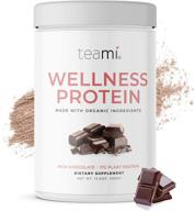 🌱 teami wellness vegan protein powder - smooth textured chocolate plant based protein powder with organic ingredients - low net carbs, non-gmo, dairy free, soy free, no sugar added - 14 servings, 13.6 ounce logo