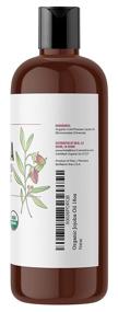 img 3 attached to 🌿 USDA Certified Organic Jojoba Oil 16oz by Kate Blanc Cosmetics - 100% Pure, Cold Pressed, Unrefined for Hair & Skin. Moisturizes Face, Lips, Cuticles, and Fades Stretch Marks - 473ml