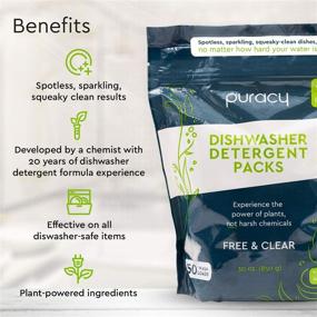 img 3 attached to 🍽️ Puracy Dishwasher Pods - Powerful 50 Count Free & Clear Scent Detergent Pods - Natural Dishwasher Tablets for Sparkling Clean & Shine - Hypoallergenic Dishwasher Soap, Eco-friendly Dishwashing Pods