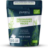 🍽️ puracy dishwasher pods - powerful 50 count free & clear scent detergent pods - natural dishwasher tablets for sparkling clean & shine - hypoallergenic dishwasher soap, eco-friendly dishwashing pods logo