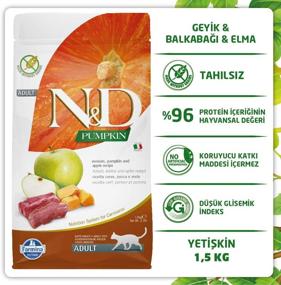 img 1 attached to Nutrition-Rich Grain-Free Dry Cat Food: Farmina Natural & Delicious Pumpkin, Apple, and Venison, 3.3lbs