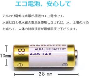 img 2 attached to 🔋 Долговечная мощность по требованию: батарейки LiCB A23 12V щелочные 23A (10 штук)