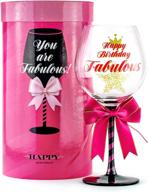 women's happy birthday wine glass: fun gift idea for best friend, sister, mom, grandma, aunt, mimi, teacher - fabulous present for her, any age bday girl - big 23 oz gold glitter decorated glassware логотип