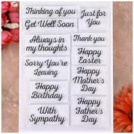 💌 kwellam words for special occasions: easter, mother's day, father's day, get well soon, happy birthday, sympathy. clear stamps for card making, decoration, and diy scrapbooking logo