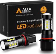 🚗 upgrade your car with alla lighting 80w 12277 p13w led bulbs - powerful xenon white daytime running lights (drl)/fog lights! logo